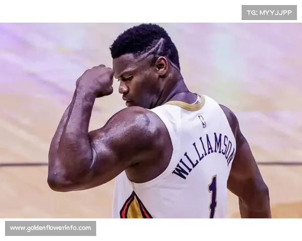 鹈鹕119-126客负马刺，锡安高效难敌对手多点开花